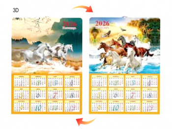 Календарь арт. 2026-3D-8 Стерео скачущие кони 1 шт. в пак. (50 шт.) 