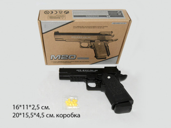 Пистолет пневматика арт. M20-209 Металл 1шт. в кор._=~/48 шт./