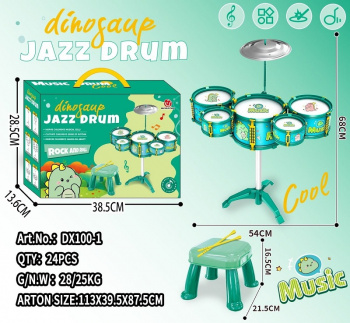 Барабанная установка арт. DX100-1 узыкант Дино в кор. 38,5*13,6*28,5