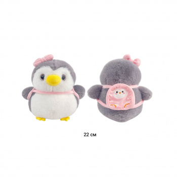 им Пингвин арт. YE250910-13-1 Серый с розовым рюкзаком 22 см в пак.)