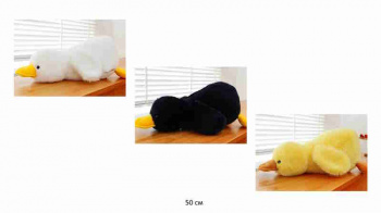 им Утенок арт. YE250508-4 Цвета микс 50 см в пак.)