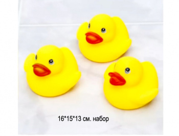 Игрушка резиновая арт. SFY-YY810/SYF-YY810 Уточка Набор 3 шт. в сетке•