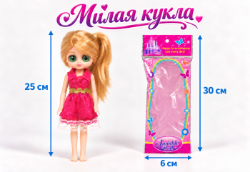 Кукла арт. 843 Большие глазки 25 см ассорти в пак._
