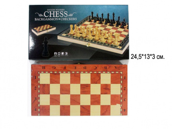 Шахматы арт. 2810-33" Дерев. в коробке 24,5*13*3