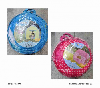 Палатка детская арт. R6002 В ассортименте в сумке~ Палатка детская арт. R6002 В ассортименте в сумке~