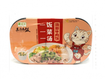 Рис арт. 639736 БП саморазогрев. С мраморной говядиной 459 г в банке