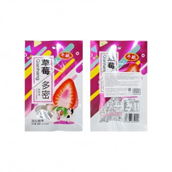 Конфета арт. 350249-2 Жевательная "Клубника" 33 г 20 шт упаковка#