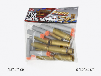 Патроны арт. 755YZ Мягкие в пакете