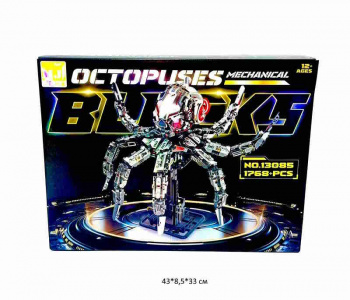 Конструктор арт. 13085 Механический осьминог 1768 дет. в кор._