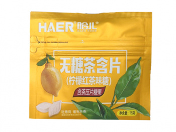Конфета арт. 201956/201949 Леденец "Черный чай с лимоном" без сахара 15 г 20 шт. в кор.'*
