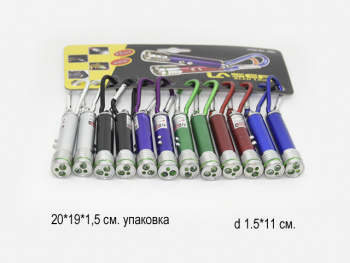 Лазер+фонарик арт. 806-1-805 Волна 12 шт. на листе_=