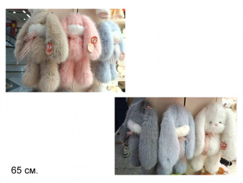 им Зайка арт. 209997 Норковый длинные уши цвета микс 65 см в пак.