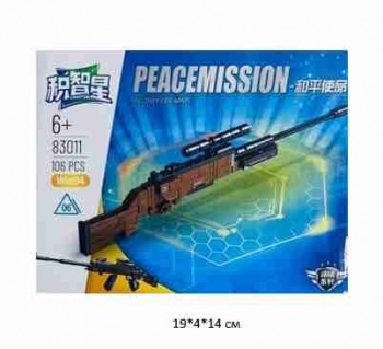 Конструктор арт. 83011-06 Винтовка 106 дет. в кор.~ Конструктор арт. 83011-06 Винтовка 106 дет. в кор.~
