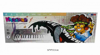 Синтезатор арт. R2311 На батар. в коробке•