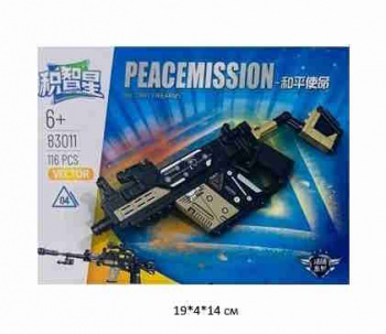 Конструктор арт. 83011-04 Автомат 116 дет. в кор.~ Конструктор арт. 83011-04 Автомат 116 дет. в кор.~