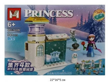 Конструктор арт. MG360B Для девочек Принцесса 94 дет. в кор.)