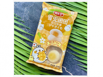 Моти арт. 20543 Набор манго в пак.