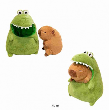 им Капибара арт. YE241222-4/1420-209 В драконе 40 см в пак.) им Капибара арт. YE241222-4/1420-209 В драконе 40 см в пак.)