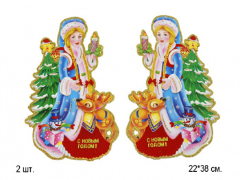 Панно Снегурочка  арт. 12-0618*   2ШТ.   38*22(30шт/бл15)