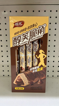 Печенье арт. 423583/423552 В глазури с шоколадной начинкой 22 г 20 шт. в кор.''#