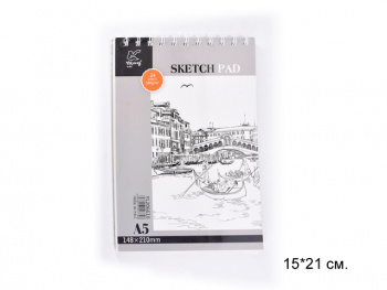 кц_Скетчбук арт. YL206616 Альбом 24 листа А5 вертикальный на пружине 160 г/м²