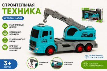 Машина инерц. арт. YN888-606S Автокран свет, звук в кор._ Машина инерц. арт. YN888-606S Автокран свет, звук в кор._
