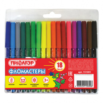 кс_Фломастеры ПИФАГОР, 18 цветов, вентилируемый колпачок, 151091