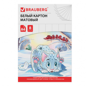 кс_Картон белый арт. 129902 Немелованный (матовый) А4 8 л. папка BRAUBERG 200х290мм "Барсик 1"