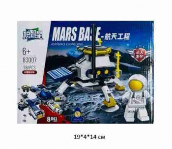 Конструктор арт. 83007-6 Экспедиция на марс 98 дет. в кор.~ Конструктор арт. 83007-6 Экспедиция на марс 98 дет. в кор.~