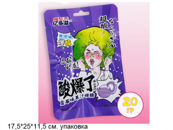 Конфета арт. 640206-2 Суперкислая "Виноград" 20 г 20 шт. в фиолетовой кор./*