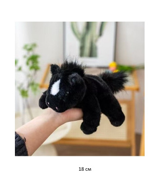 им Лошадь арт. 1126-209 Черная с белым пятном ароматизированная 18 см в пак.