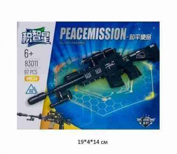 Конструктор арт. 83011-02 Автомат 97 дет. в кор.~ Конструктор арт. 83011-02 Автомат 97 дет. в кор.~