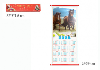 Календарь арт. 26-14 Бамбуковый Лошади складной в красной коробке