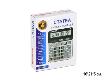 кц_Калькулятор настольный арт. CT-140N 14 разрядов, двойное питание в кор.