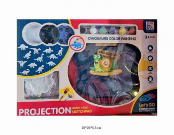 Набор для творчества арт. T11 "Дино" для раскрашивания, проектор в кор.~