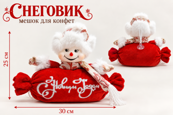 Снеговик арт. TG67R-601 Красный мешок для конфет на присоске 30*25 см в пак.