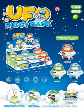 Сейф арт. 80007-80008 Копилка "НЛО" цвета микс (6 шт.) в кор.) Сейф арт. 80007-80008 Копилка "НЛО" цвета микс (6 шт.) в кор.)