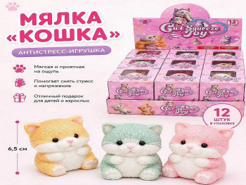 Антистресс арт. 805233 Мялка Кошка цвета микс 1 шт. в кор. (12 шт) в кор.